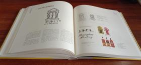 中国当代设计全集（全20册）