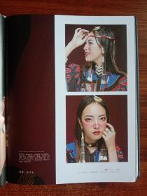 人人心中都有一个甘嫫阿妞——峨边彝族女性摄影诗歌集