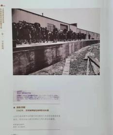 美国国家档案馆馆藏中国抗战历史影像全集（全30册）
