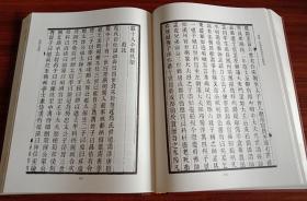 巴蜀珍稀传记文献汇刊（全26册） 【精装正版现货未斯封膜】