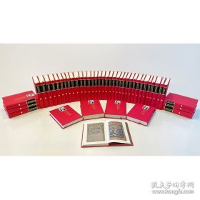 《马克思主义在中国早期传播著作丛编 （1920—1927）》（45卷）
