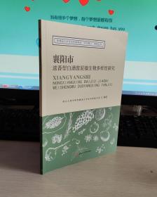 襄阳市浓香型白酒窖泥微生物多样性研究