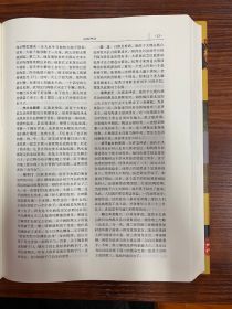 云南民族民间文学大辞典（上中下）【现货精装全新正版速发】