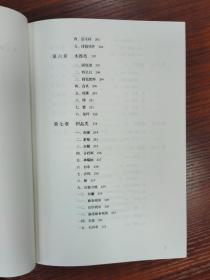罗布淖尔考古记