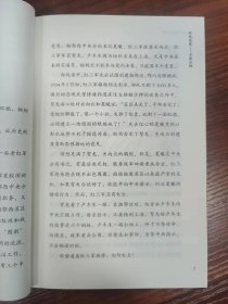 贵州红色故事系列：木色苍黄.木黄会师