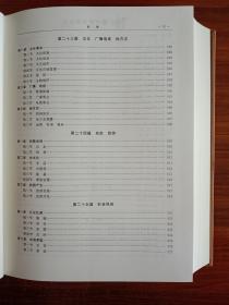 逐宁市市中区志（1985-2003）【现货带光盘】