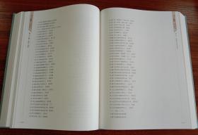 玉溪市志1978-2005（全3册） 【现货精装全新正版带封膜】