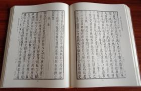 巴蜀珍稀传记文献汇刊（全26册） 【精装正版现货未斯封膜】