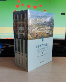 清泉转弯的地方——元阳县新街镇箐口村哈尼族村民日志