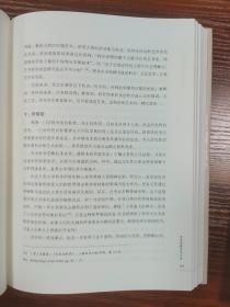 国博名家丛书：俞伟超卷（套装2册）