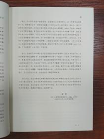 艺术与社区：在地性实验艺术研究