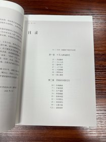 宋韵温州