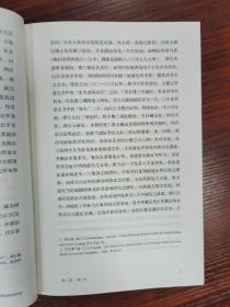 罗布淖尔考古记