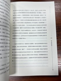 温暖人心的力量:新时代故事集