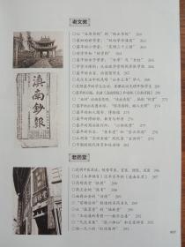 老昆明旧话旧照：（全6册）【现货全新未撕封膜】