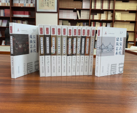 长安古代艺术通典（全13册）【精装全新正版可开发票】