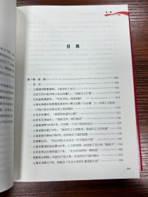 从石库门到天安门：百年大党的红色地标