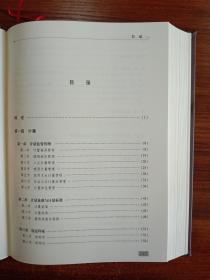 —四川省志质量技术监督志1986-2005