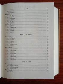 逐宁市市中区志（1985-2003）【现货带光盘】