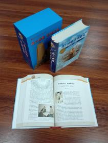 南桥机工文史资料丛书-之一：赤子功勋 名族忠魂.南桥机工记实录（全2册）【现货全新正版速发】