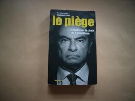 Le piège: Enquête sur la chute de Carlos Ghosn (Société) (French Edition)