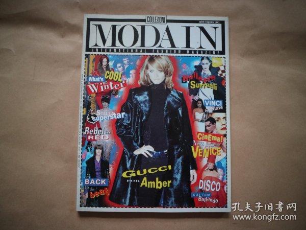 modain collezioni N.97 时尚服装杂志