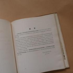 苏州刺绣