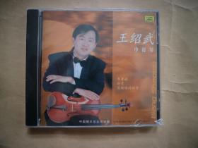 王绍武《中提琴》1CD