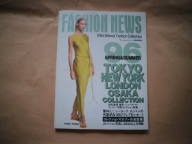 FASHION NEWS 〔96年夏春、东京〕