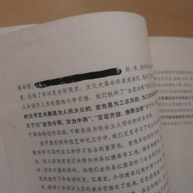 苏州刺绣