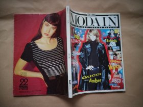 modain collezioni N.97 时尚服装杂志