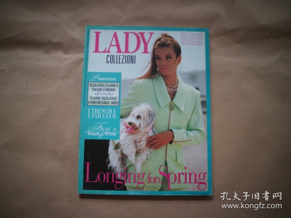 LADY COLLEZIONI 25  服装杂志