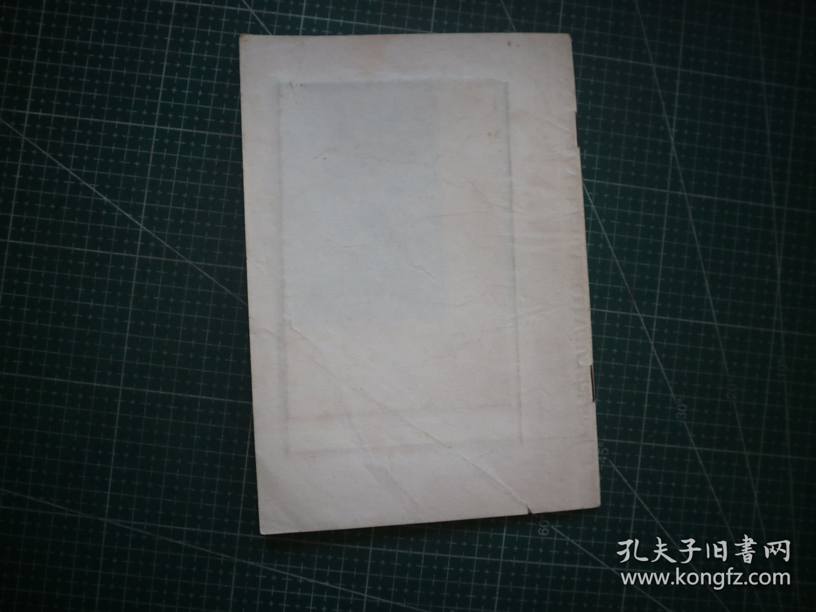 圆明园园史简介