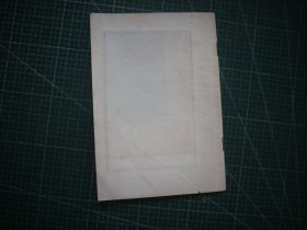 圆明园园史简介