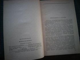 MATEMATNKA　AAЯ　ЭKOHOMNCTOB