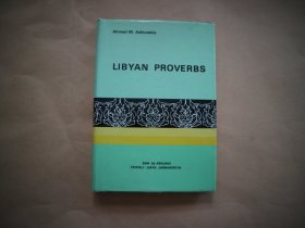 LIBYAN PROVERBS