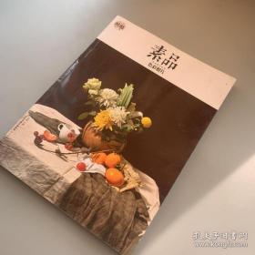 图酷 素品  色彩照片