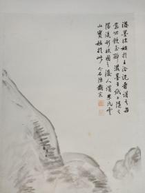 晚清浙江瑞安 教育家 陈黻宸 （进士）山水条幅，尺寸118-54cm