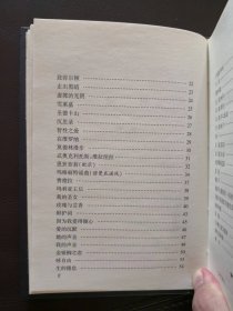 王尔德唯美主义作品选（爱尔兰文学丛书）含童话《快乐王子》、戏剧剧本《不可儿戏》《温德米尔夫人的扇子》《莎乐美》等