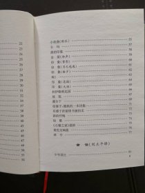 王尔德唯美主义作品选（爱尔兰文学丛书）含童话《快乐王子》、戏剧剧本《不可儿戏》《温德米尔夫人的扇子》《莎乐美》等