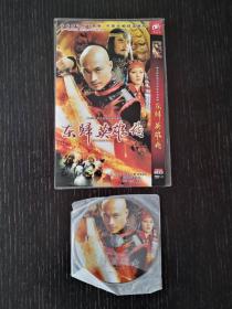 东归英雄传（电视连续剧）DVD（两碟装）