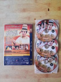 唐明皇（1993年版40集电视连续剧，陈家林导演，刘威、林芳兵、李如平主演）5碟装完整版DVD