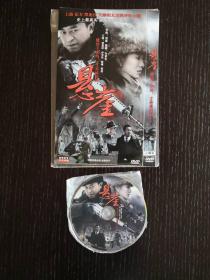 悬崖（电视连续剧）DVD，只有B碟21-40集