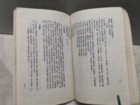 新编韦千里命学讲义