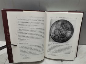 中亚文明史（修订版）（全套精装6卷共9本，但本店只有其中五本出售！缺第四卷上、第五卷下及第六卷上下）