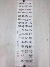 无款吴桂兰花鸟名人字画书画书法121星