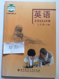 英语七年纪下册北京师范大学出版社