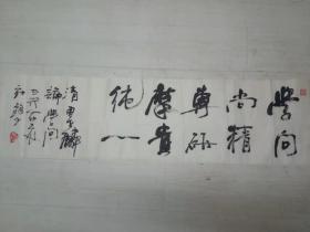 赵劲钧书法字画名人字画201