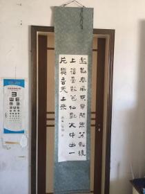 谷韵书法字画原装旧裱