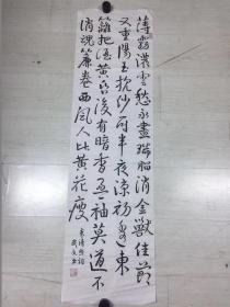 陈武文书法花鸟名人字画书画176